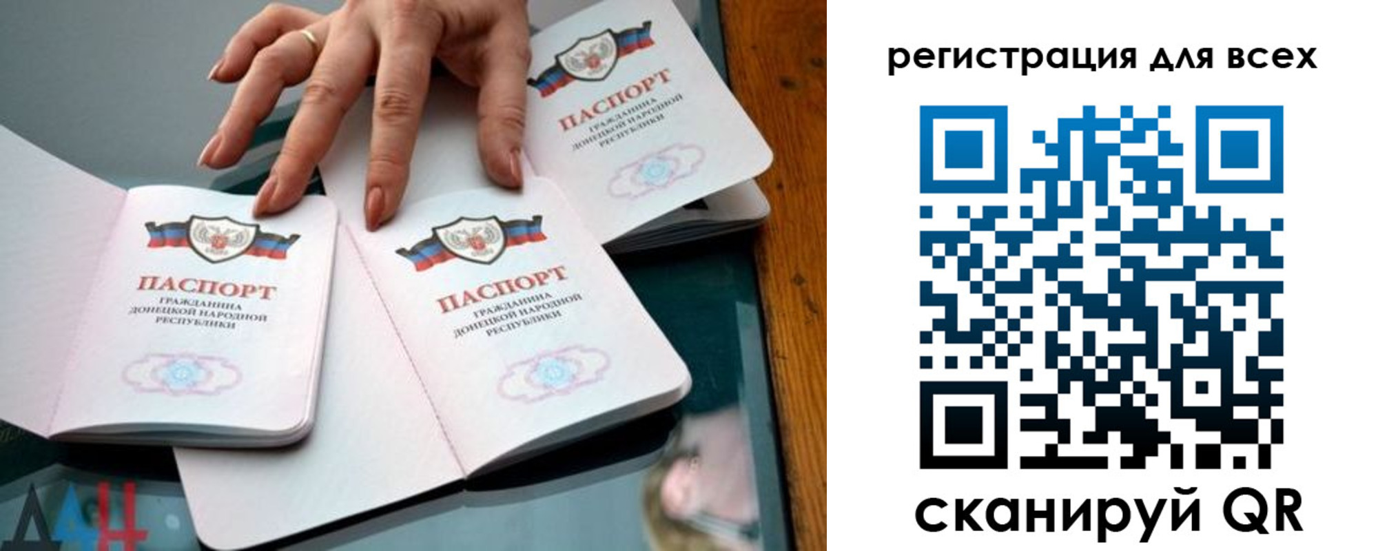 купить прописку в Новотроицке