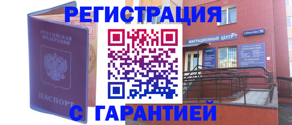 пропишу в квартире в Новотроицке
